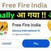 Free Fire India Launch Date 2025
