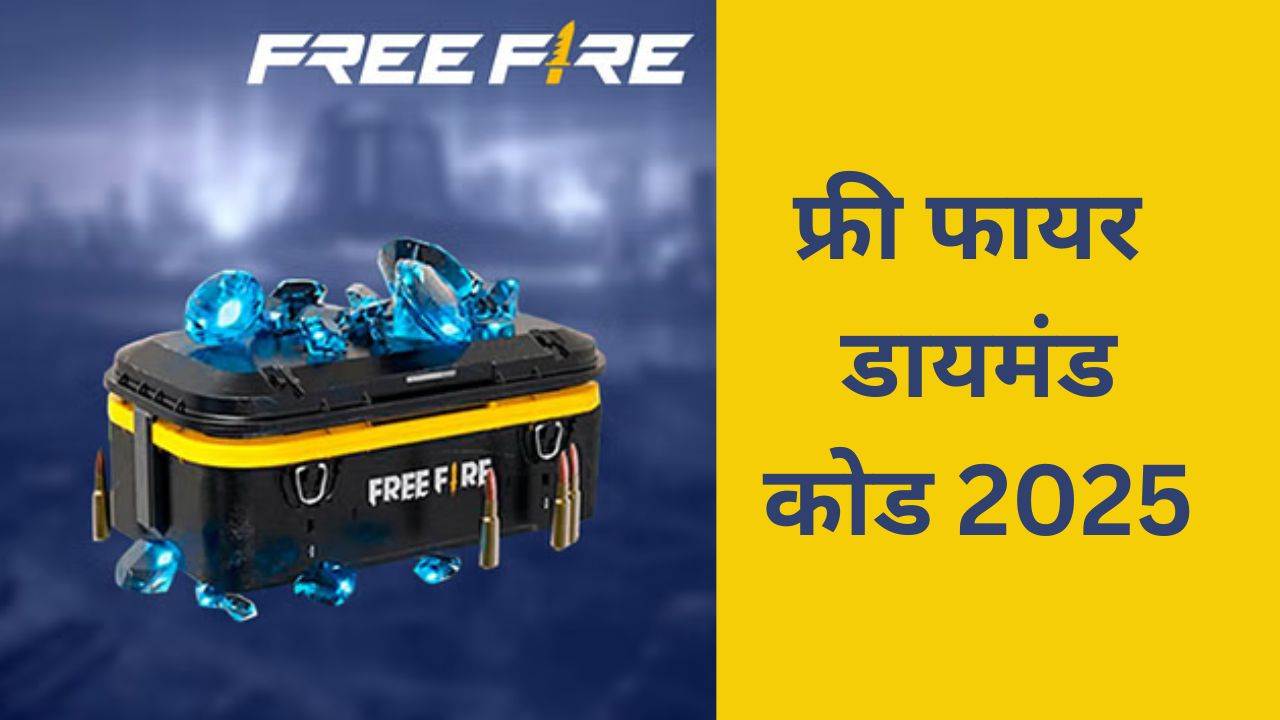 free-fire-diamond-codes-2025-india-free-diamonds-guide